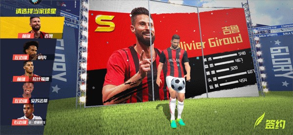 米体：斯卡马卡右腿内收肌受伤，可能错过意大利的世界杯附加赛