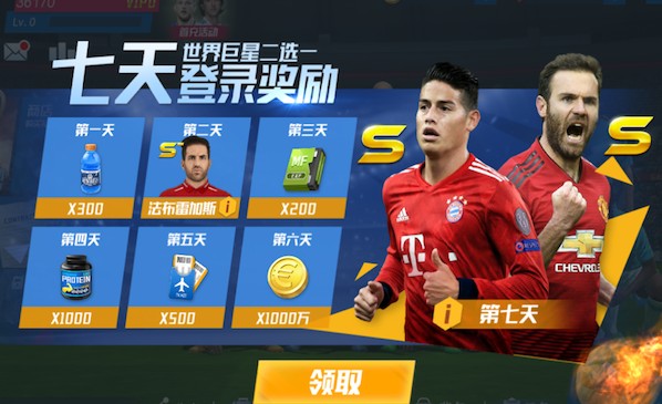 莱因克尔：如果阿诺德帮助皇马拿下欧冠，图赫尔不得不征召他