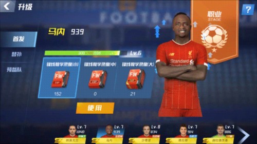 预定中超第四轮MVP！费利佩替补登场戴帽，帮助蓉城5比1大胜