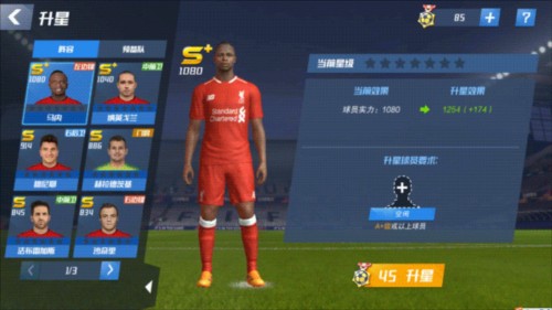 凯帕PK特拉福德！TA：阿森纳二门凯帕将继续在联赛杯决赛首发出战