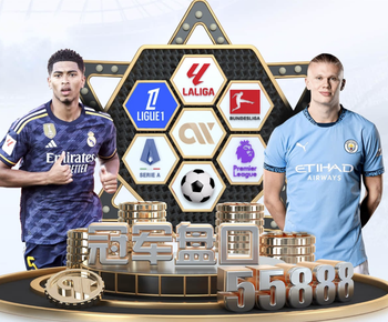 巴黎法甲26轮后积60分，此前12支球队做到最终都夺冠