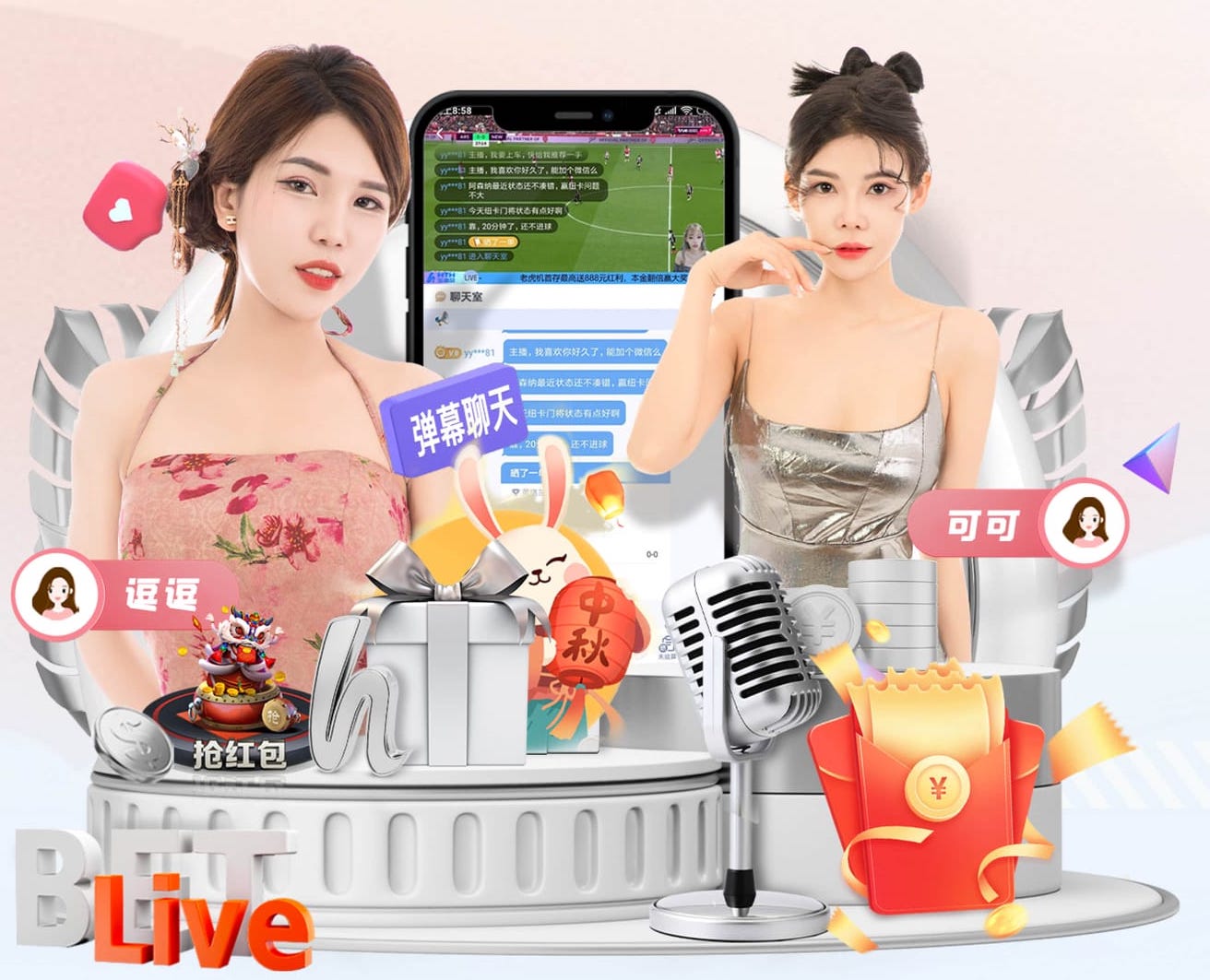 各项赛事进球破百！巴黎成法甲首支连续14个赛季超100球的球队